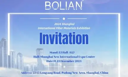 Invitation to 2024 Shanghai International Filter Materials Exhibition