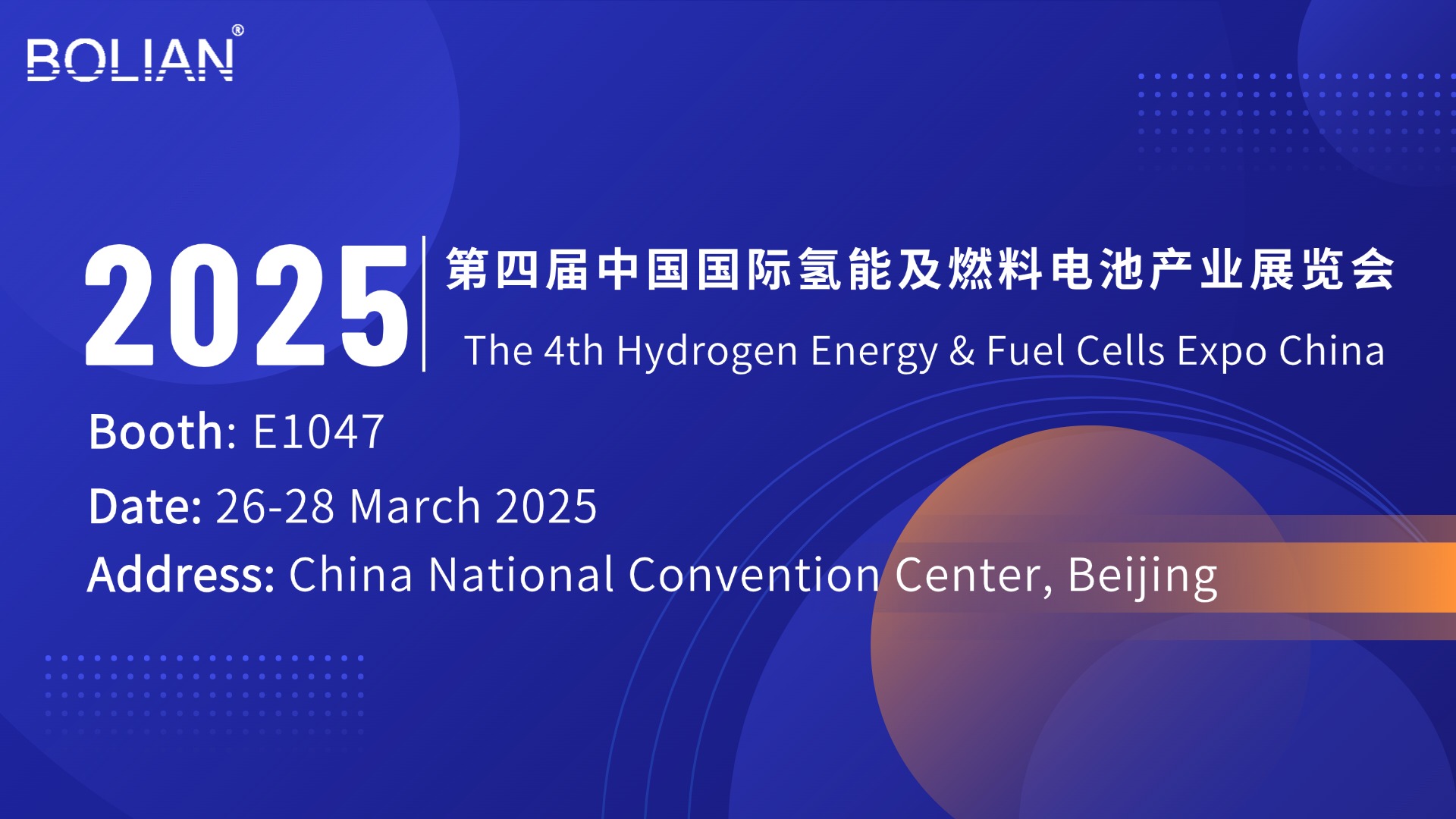 The_4th__Hydrogen_Energy_&_Fuel_Cells_Expo_China.jpg