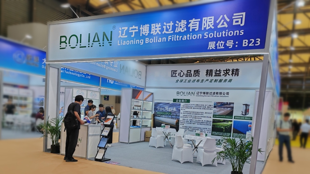2024_Shanghai_International_Filter_Materials_Exhibition.jpg