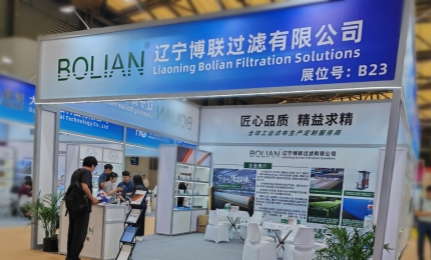 Bolian Filter Cloth #CINTE2025 See You Next Year!
