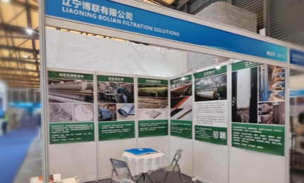Exhibition Preview丨2025 China Shanghai International Filtration Industry Exhibition