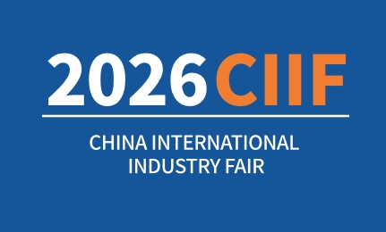 Bolian Invites You to Visit Us at CIIF 2026