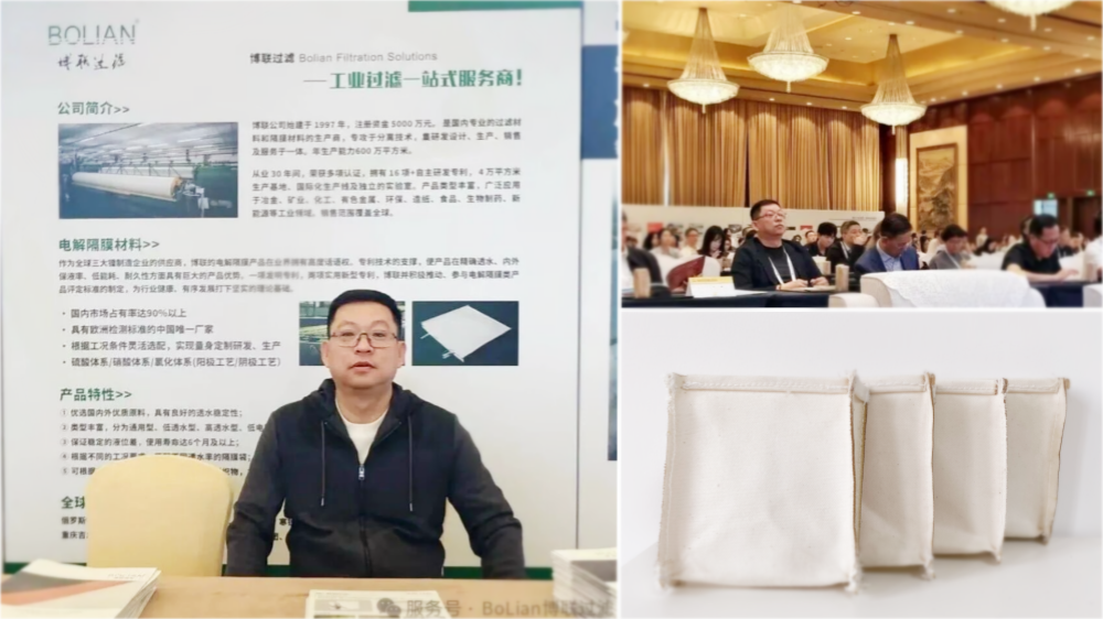 2026_Nickel_&_Cobalt_Industry_Summit_in_China,.png 2026_Nickel_&_Cobalt_Industry_Summit_in_China,.png